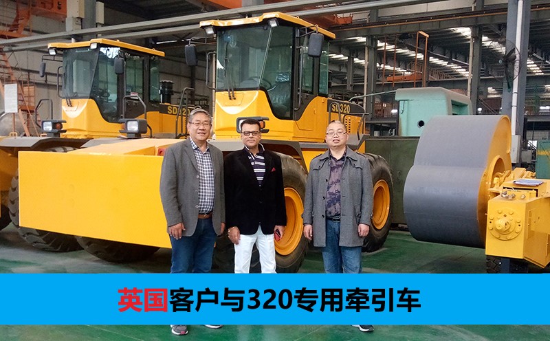 QYC320沖擊壓路機牽引車